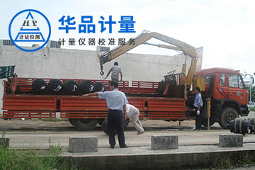 衡器內(nèi)校員培訓